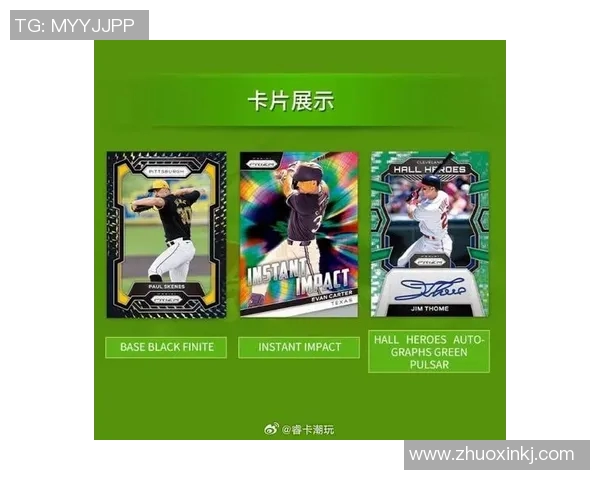 中超球星卡稀有收藏版1of1限量版独一无二珍藏引领足球市场潮流