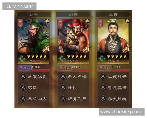 实况足球PS4球星卡全面解析与策略推荐，助你打造最强阵容